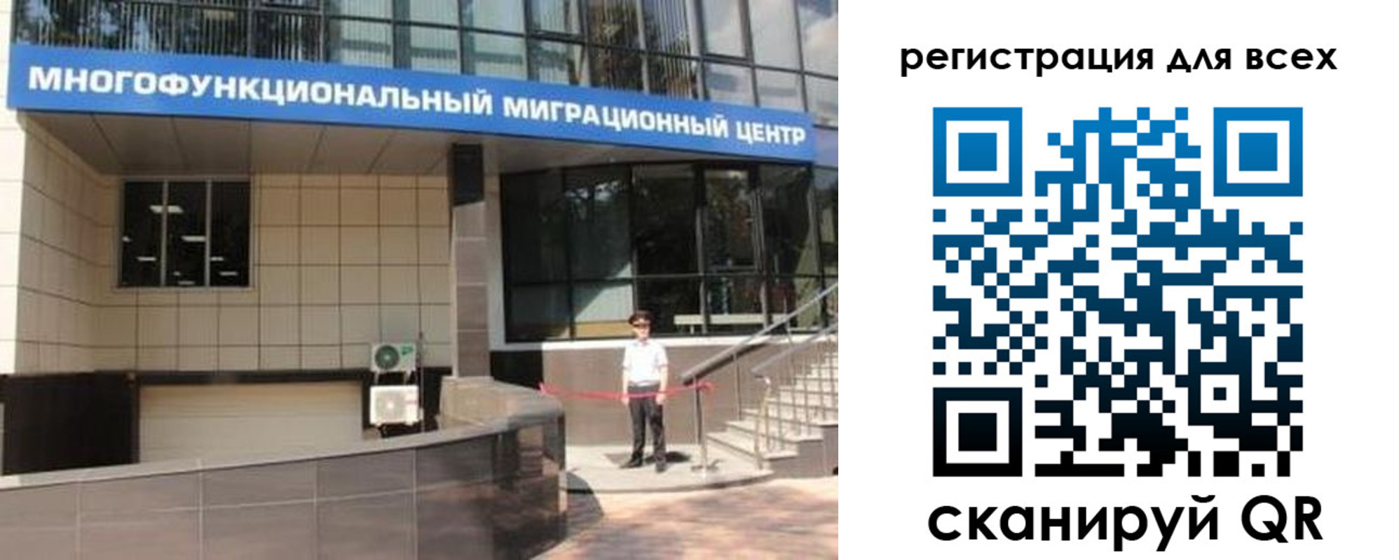 прописка для военкомата в Киржаче