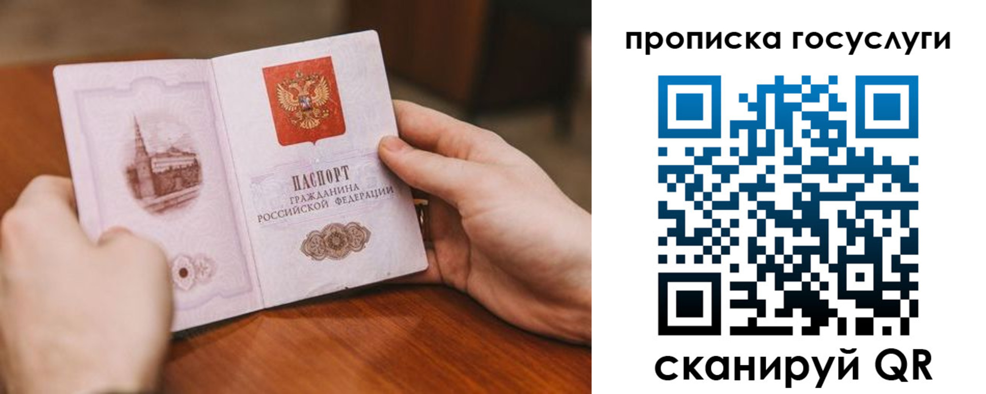 временная регистрация в квартире в Киржаче